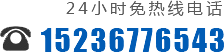 焦作熠星智能電子科技有限公司